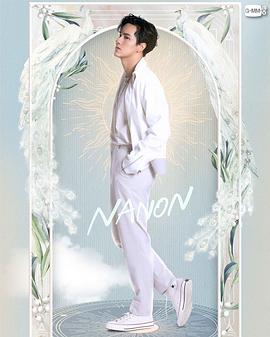 TRIPLE N Challenge封面图