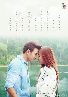 天各一方封面图