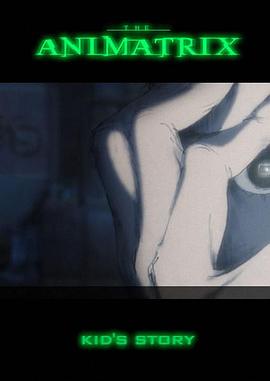 少年故事封面图