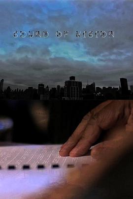 声音的颜色封面图