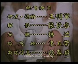 激情犯罪封面图