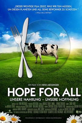 你吃什么很重要封面图