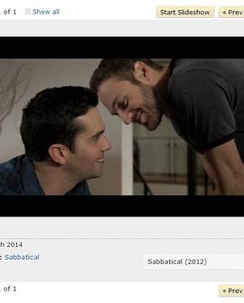 情感假期封面图