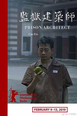 监狱建筑师封面图