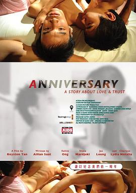 周年纪念封面图