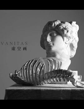 Vanities: Real and Natural 虚空画：现实与自然封面图
