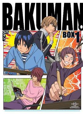 食梦者 特别篇封面图