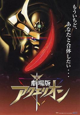 创圣大天使：创星神话篇封面图