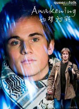 如梦初醒封面图