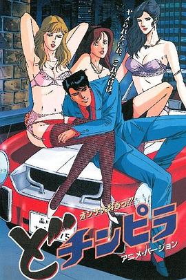 流氓流氓封面图