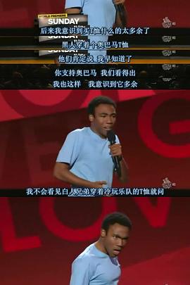 喜剧中心：唐纳德·格洛弗封面图