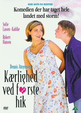 初恋从打嗝开始封面图