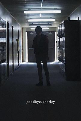 再见，查理封面图