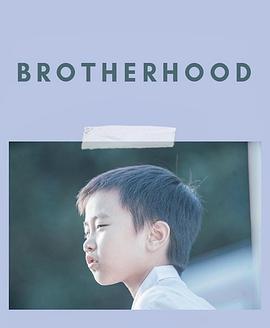 春分兄弟封面图