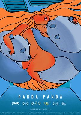 熊猫 熊猫封面图