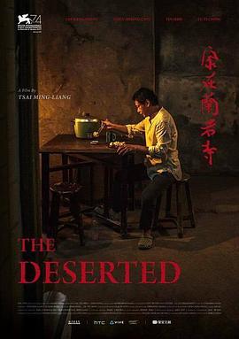 家在兰若寺封面图