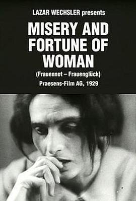 女人苦与乐封面图