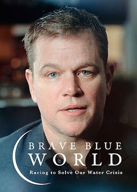 蓝色世界：终结水危机封面图