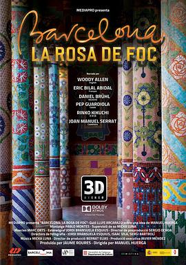 巴塞罗那，火焰玫瑰封面图