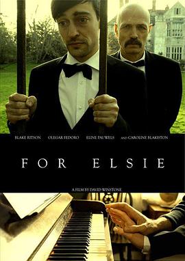 献给爱丽丝封面图