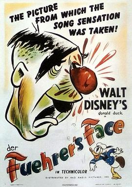 元首的真面目封面图