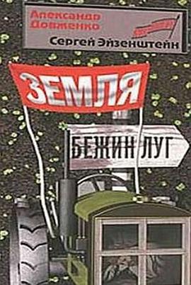 白静草原封面图