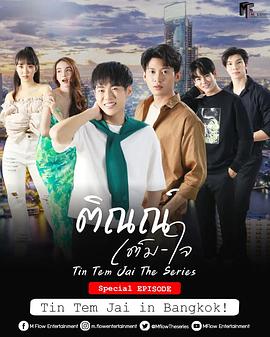 邻家哥哥给我爱 特别番外篇封面图