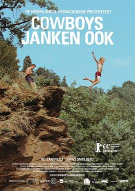 牛仔也会流泪封面图