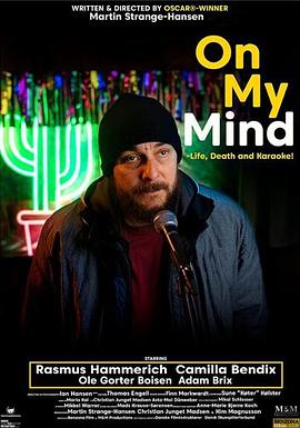 在我心上封面图