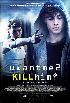 你想我杀了他吗?封面图