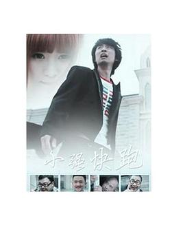 小强快跑封面图