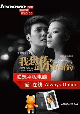 爱·在线封面图