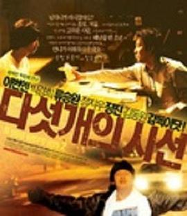 假如你是我 2封面图