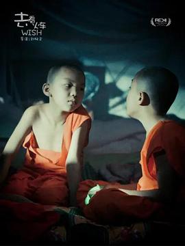 去看火车封面图