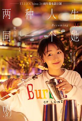 魔力酒单封面图