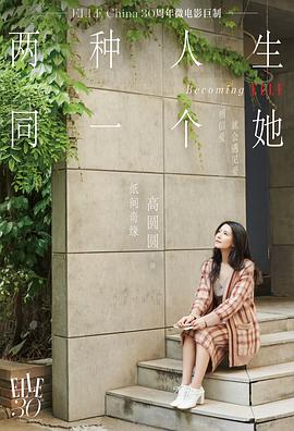 纸间奇缘封面图