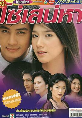 爱的牵绊封面图