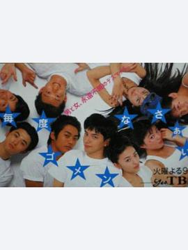 爱情麻辣烫封面图