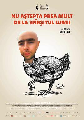 不要太期待世界末日封面图