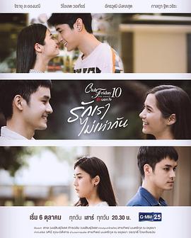 我们的爱不相等封面图