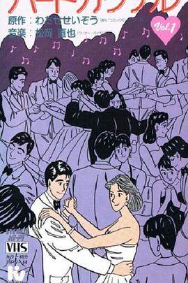 心形鸡尾酒封面图