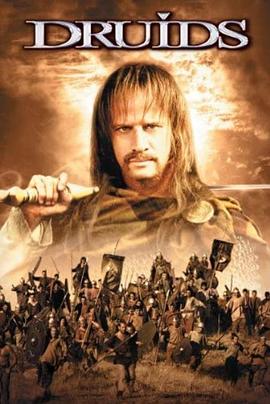 天朝生死斗封面图