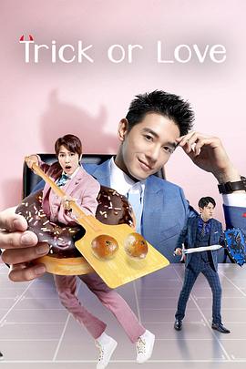 鬼之执行长封面图