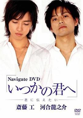 给不知何时的你封面图