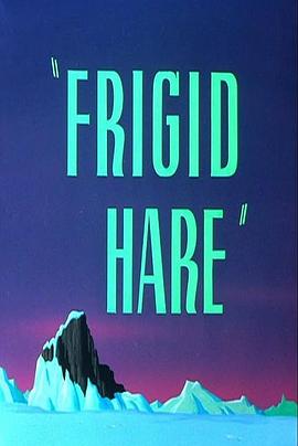 兔八哥去南极封面图