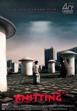 牛郎织女封面图