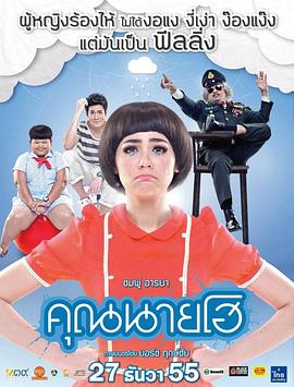 崩溃小姐封面图