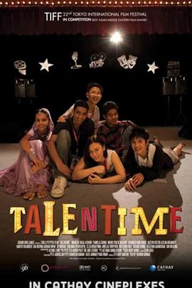 恋恋茉莉香封面图