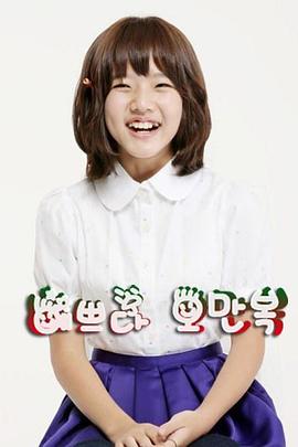 漂亮！吴满福封面图