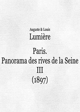 巴黎塞纳河的全景封面图